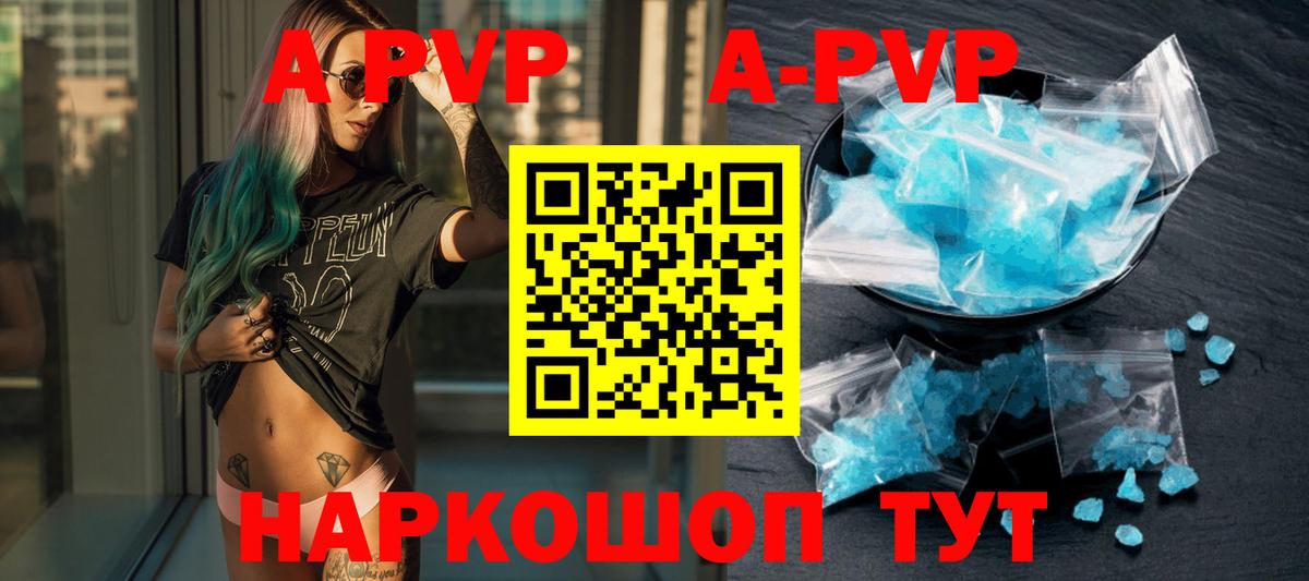 Alpha-PVP СК КРИС Луховицы