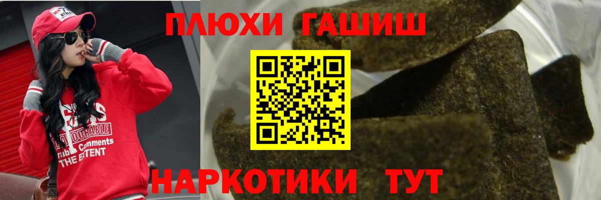 Гашиш  Гашиш Изолятор  Гашиш хэш  Вход с VPN  где купить   Луховицы 