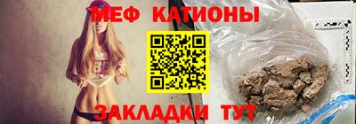 кристаллы Ипатово