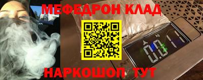 мет Изобильный