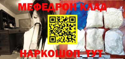 кристаллы Ипатово