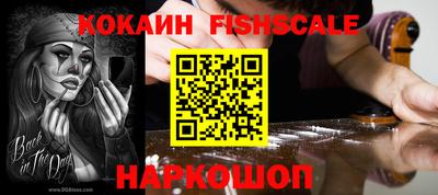 кристаллы Ипатово