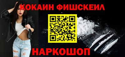 кокаин VHQ Ирбит