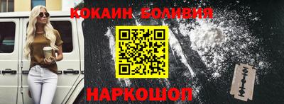 кокаин VHQ Ирбит