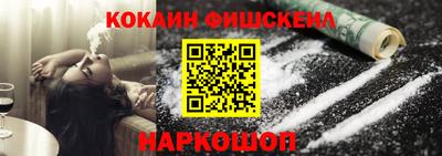 кристаллы Ипатово