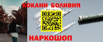 кристаллы Ипатово