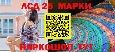 кристаллы Ипатово
