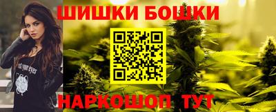 кристаллы Ипатово