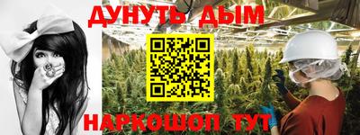кристаллы Ипатово