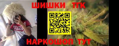 кристаллы Ипатово