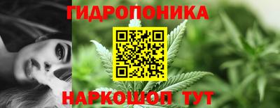 кристаллы Ипатово