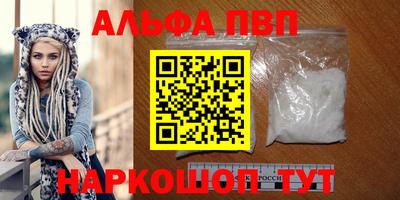 кристаллы Ипатово