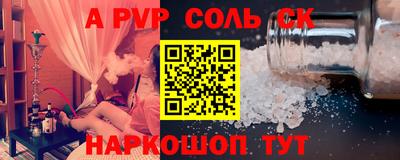 мет Изобильный