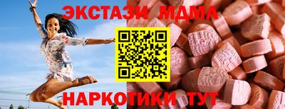 кристаллы Ипатово
