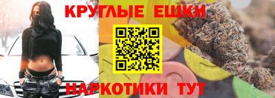 кристаллы Ипатово