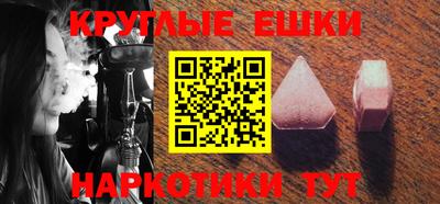 кристаллы Ипатово