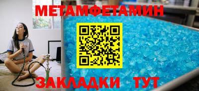 кристаллы Ипатово