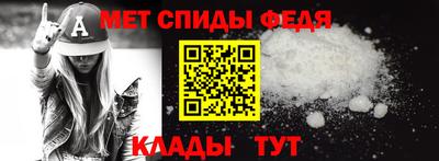 мет Изобильный