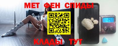 мет Изобильный