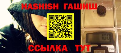 кристаллы Ипатово