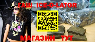 кокаин VHQ Ирбит