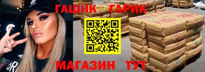 кристаллы Ипатово