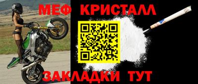 мет Изобильный