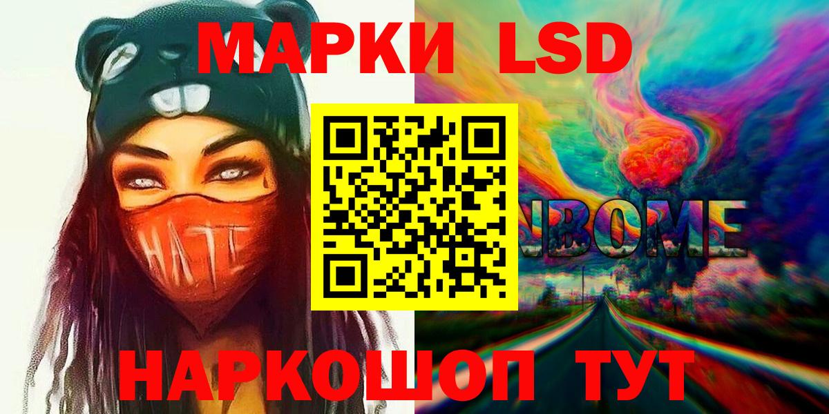 ЛСД экстази  мега зеркало  Луховицы  Вход с VPN  ЛСД экстази ecstasy  Лсд 25 экстази кислота 