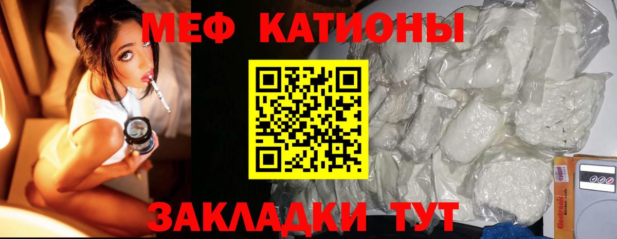 МЕФ  МЕФ  Мефедрон 4 MMC  Луховицы  Меф мука  Вход с VPN 
