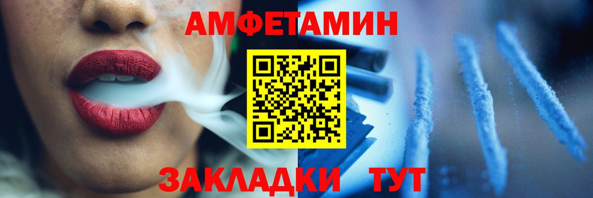 МЕТАМФЕТАМИН витя Луховицы