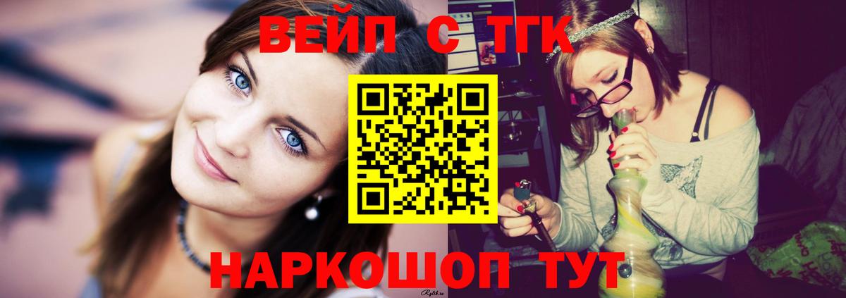 Дистиллят ТГК гашишное масло Луховицы