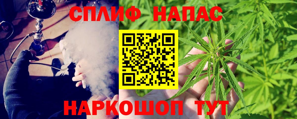 МАРИХУАНА  ГАШИШ  АМФ кристаллы  Cocaine  Меф МЯУ МЯУ   Луховицы  Вход с VPN 