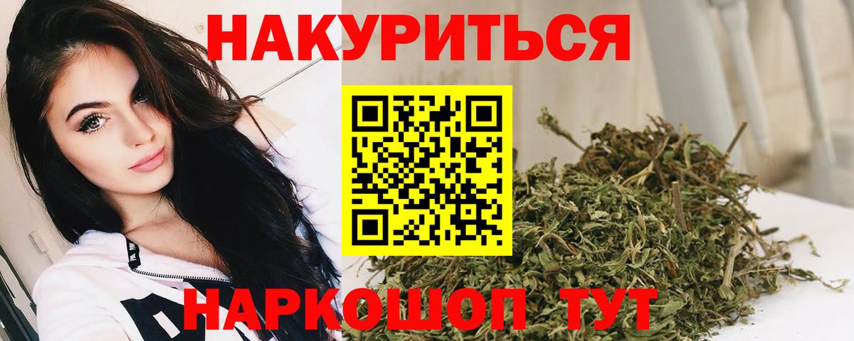 Бошки марихуана AK-47  Марихуана SATIVA & INDICA  Луховицы  Вход с VPN  Марихуана Ganja 