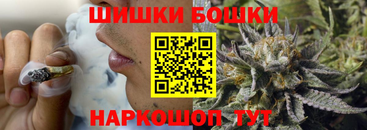 Шишки марихуана SATIVA & INDICA Луховицы